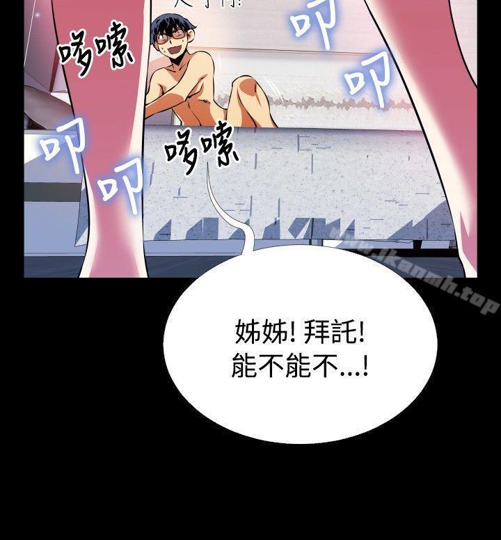 第70話