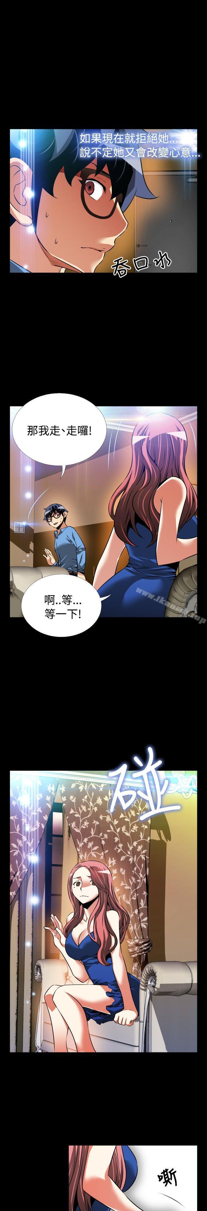 第86話