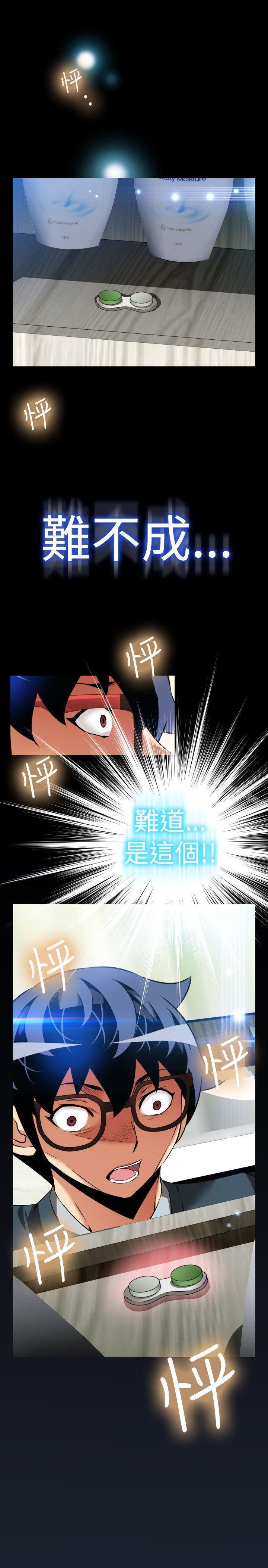 第89話