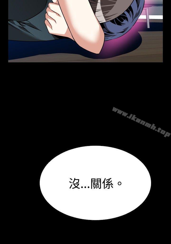 第90話