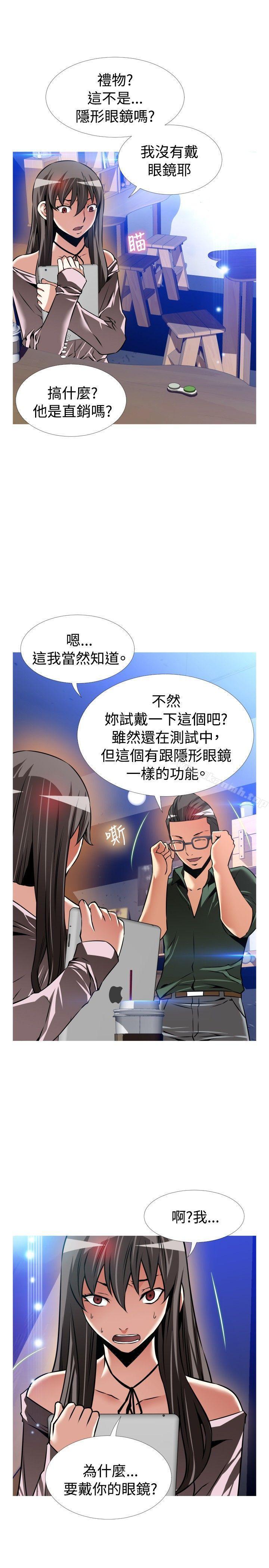 第106話