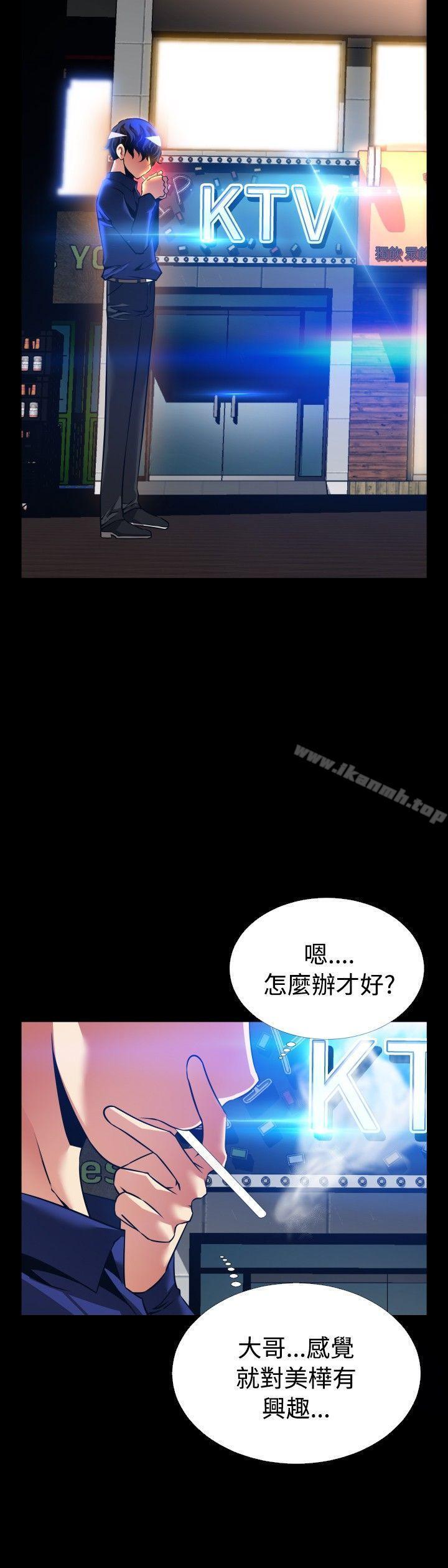 第116話