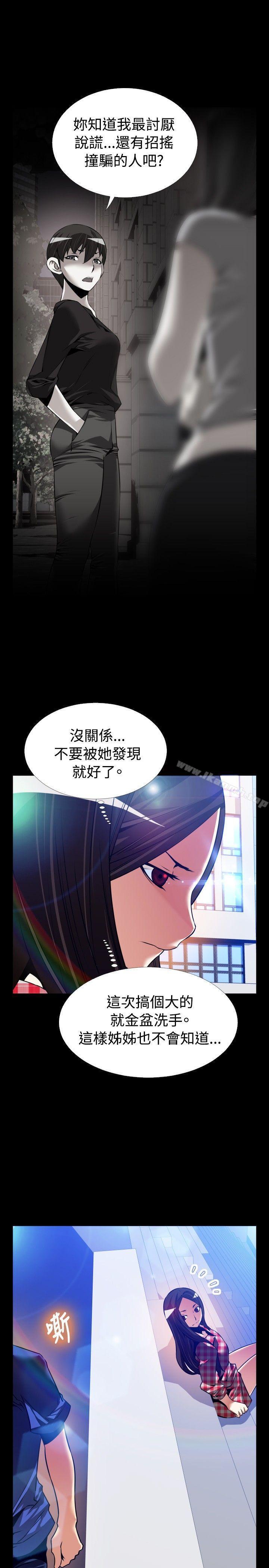 第118話