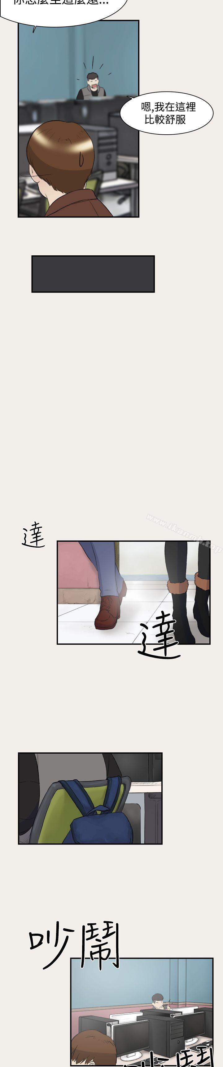 第6話