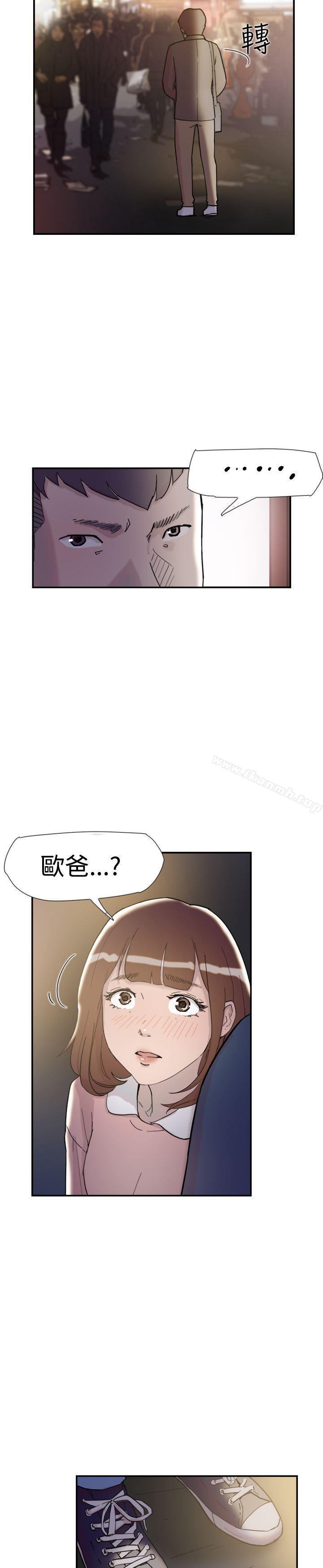 第33話