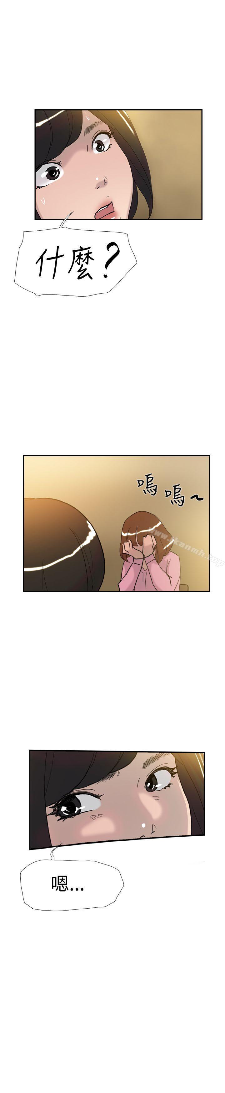 第36話