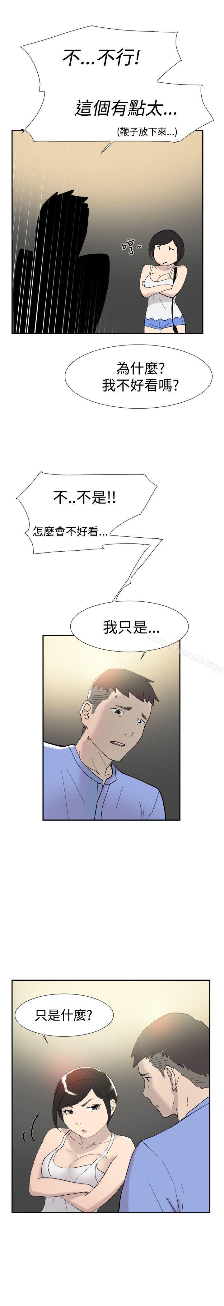 第43話