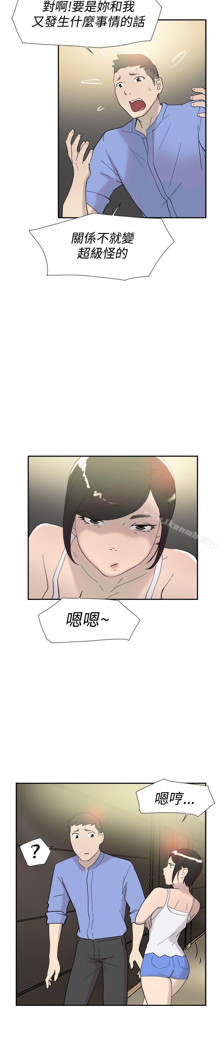 第43話