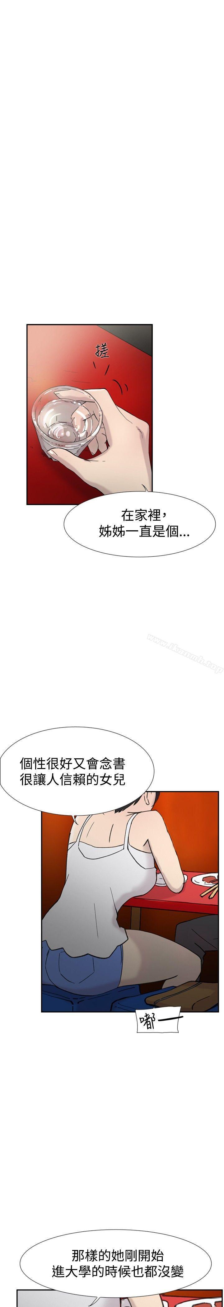 第44話