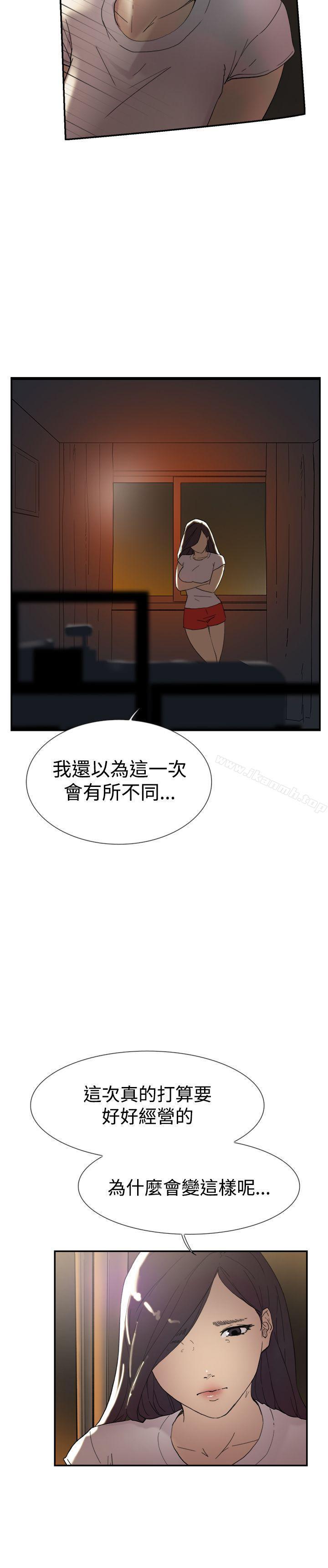 第44話