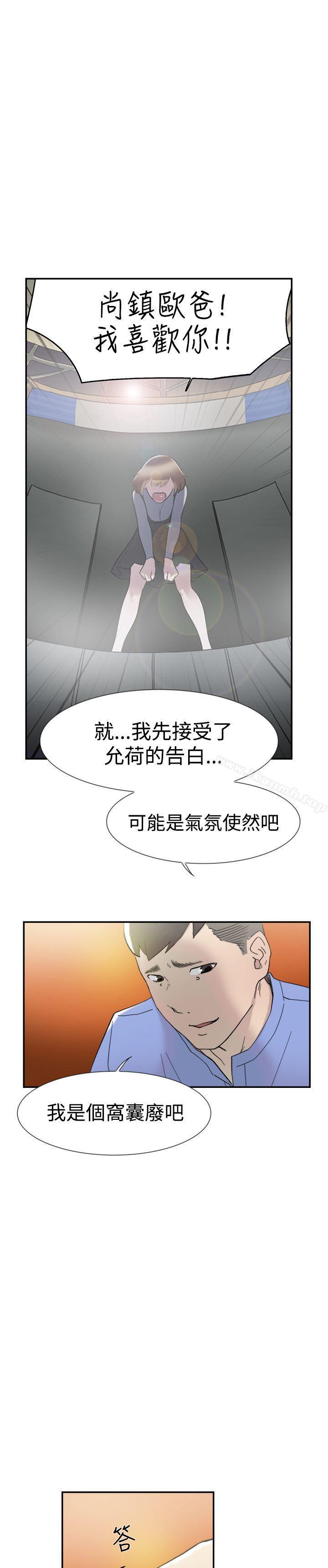 第44話