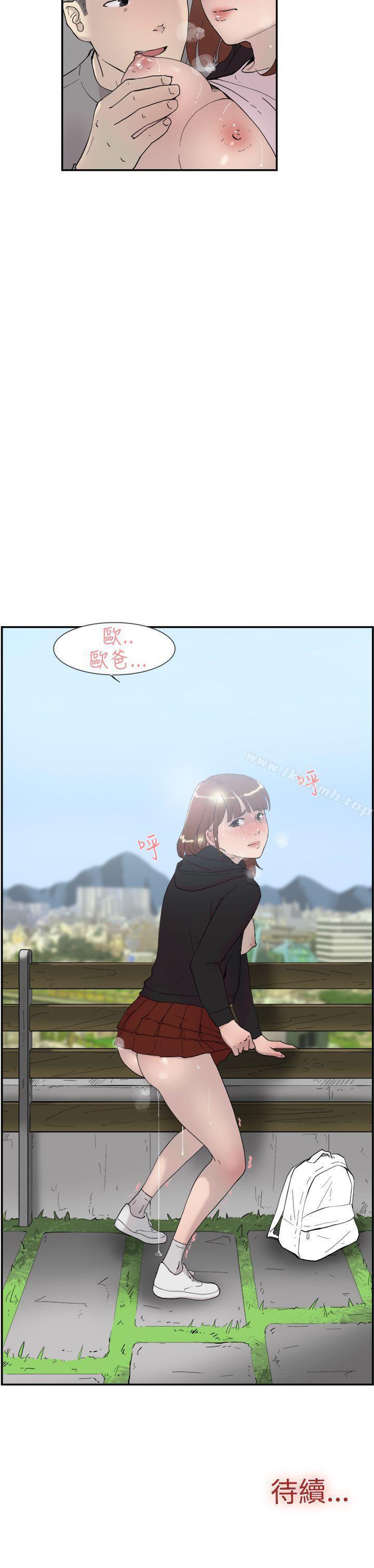 第48話