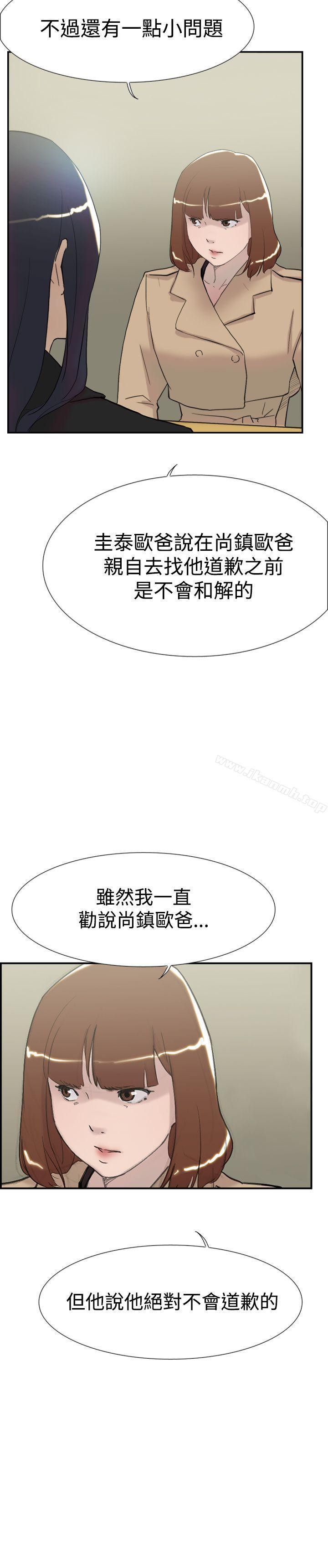 第57話