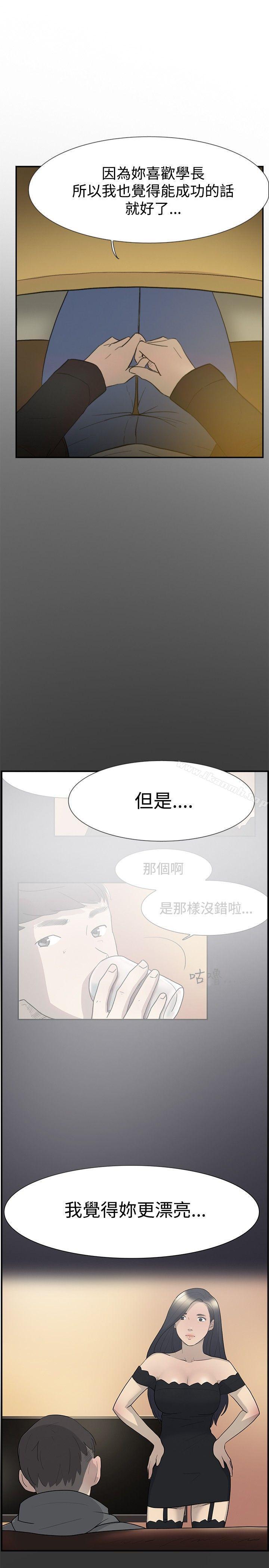 第57話