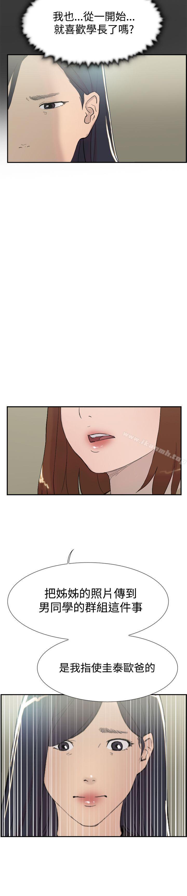 第57話