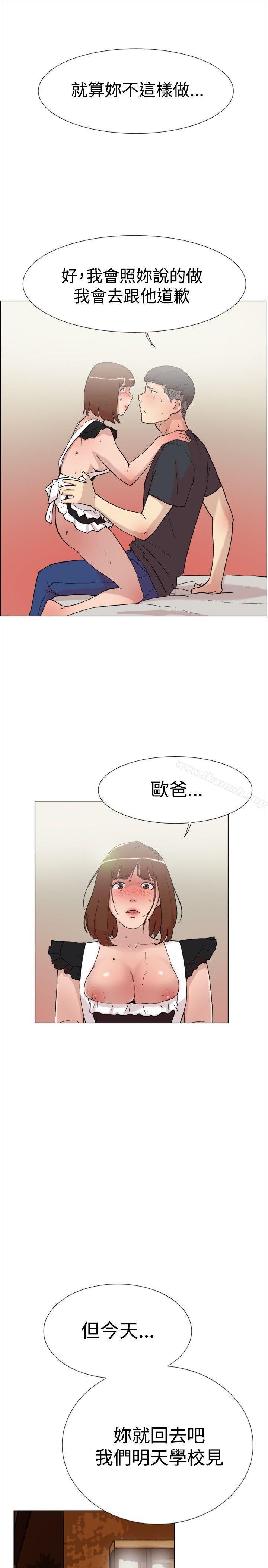 第59話