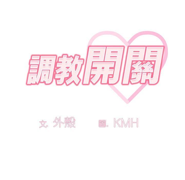 第14話