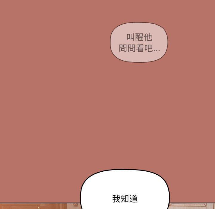 第16話