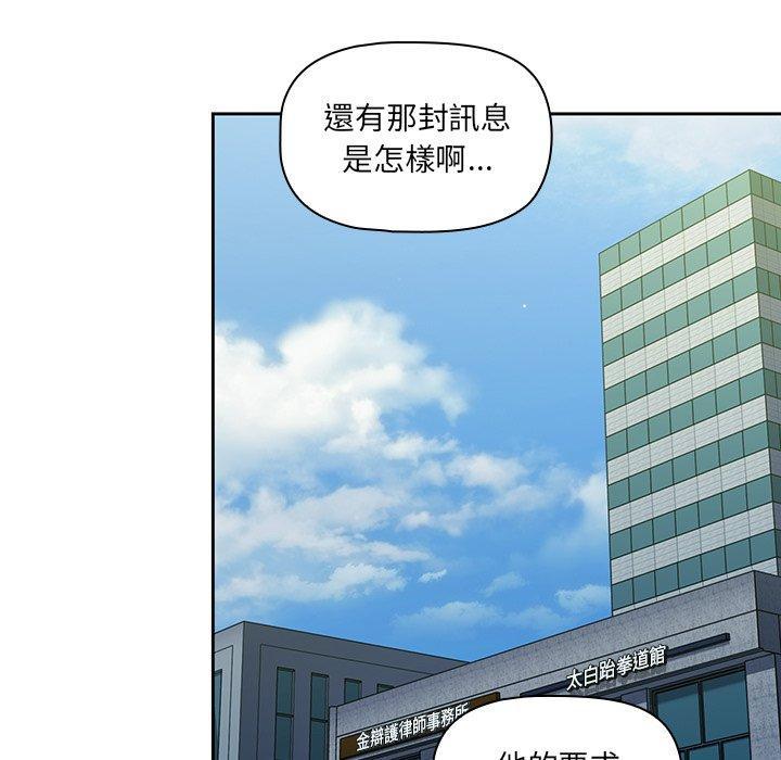 第20話