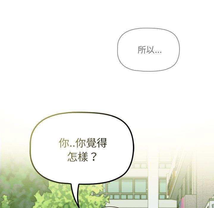 第20話