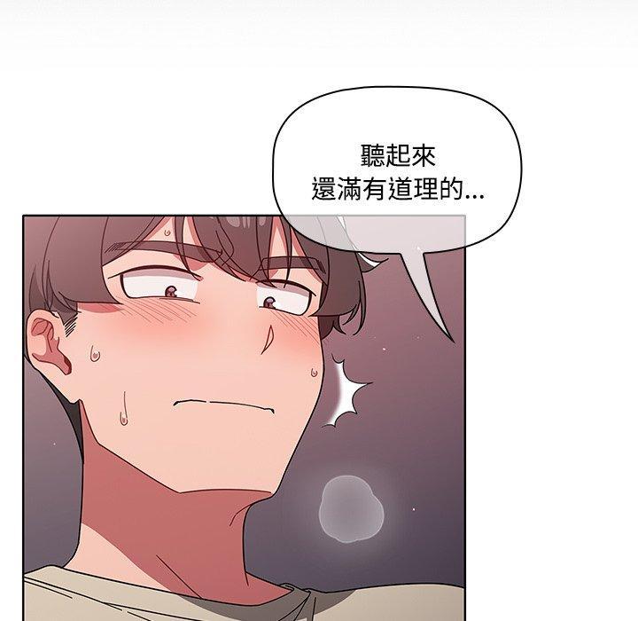 第29話