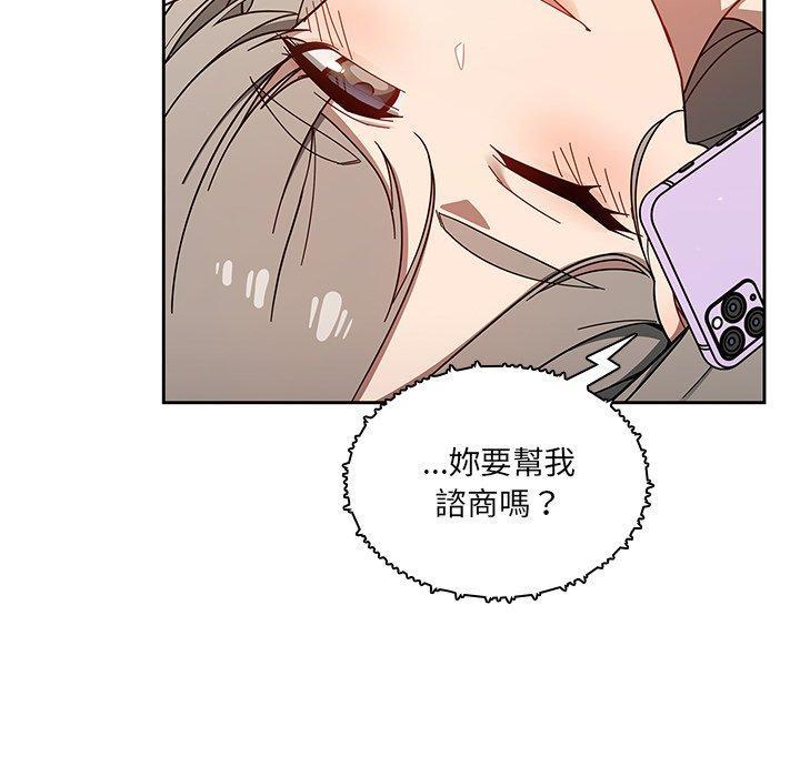 第35話