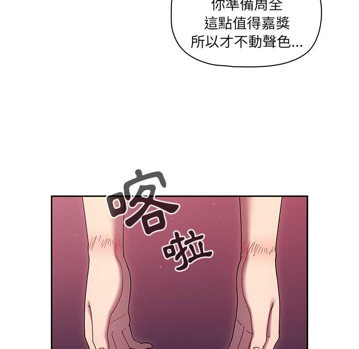 第39話