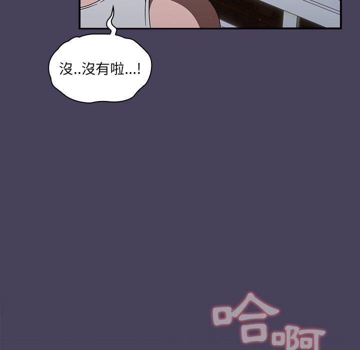 第41話