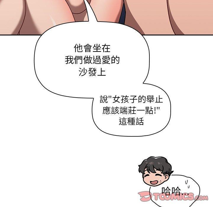 第41話