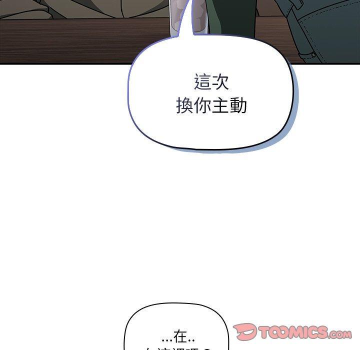 第43話