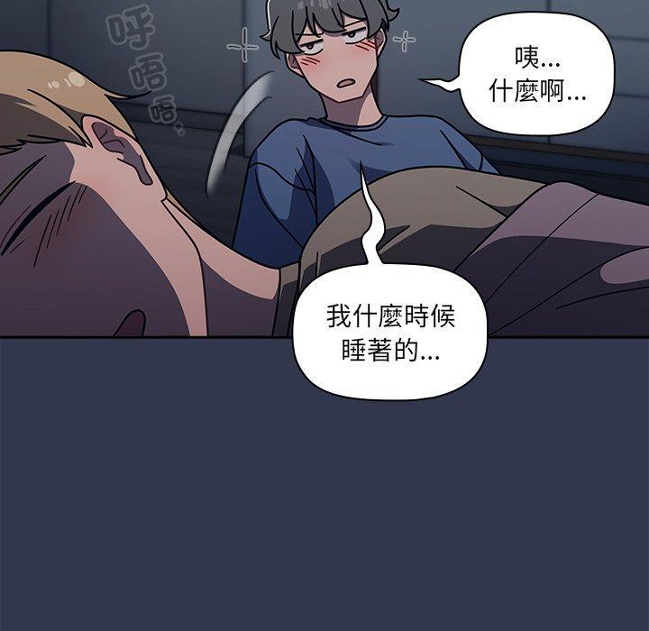 第44話