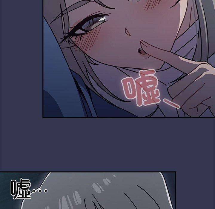 第44話