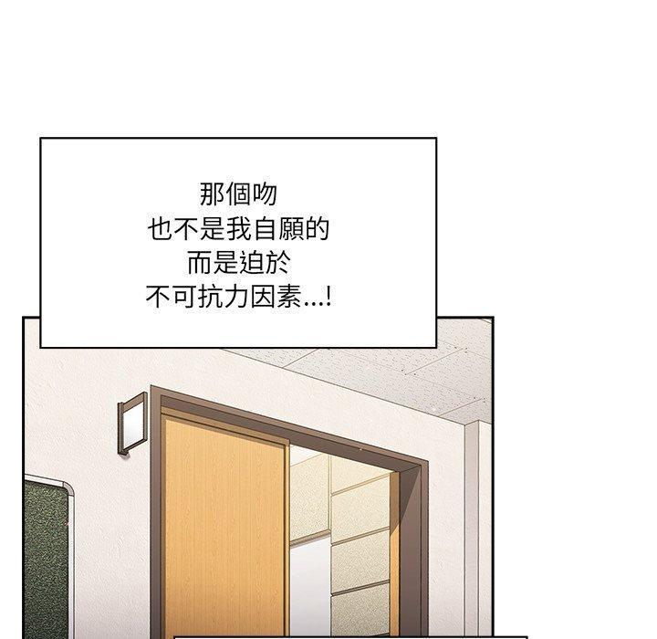 第44話