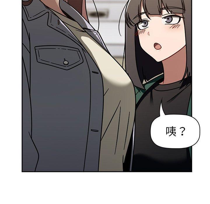 第44話