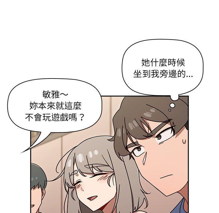 第44話