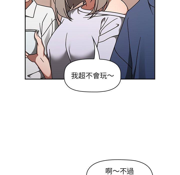 第44話