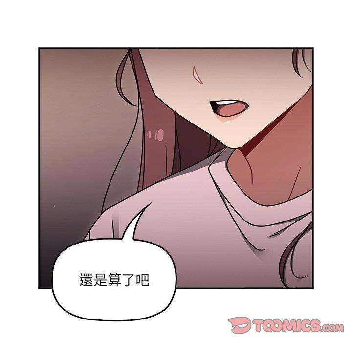 第44話