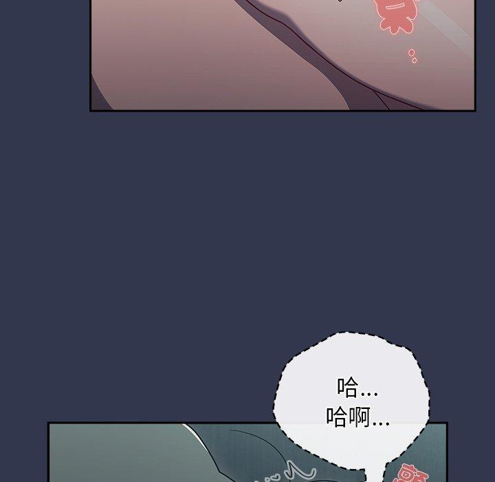 第46話