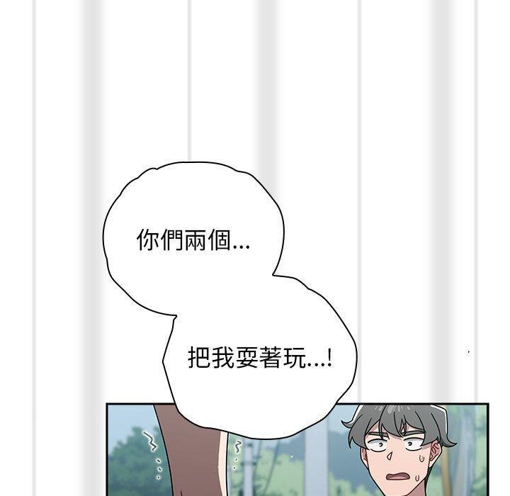 第48話