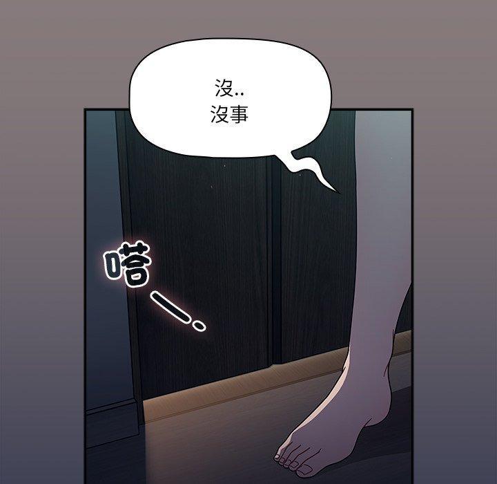 第48話