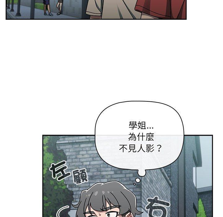 第48話