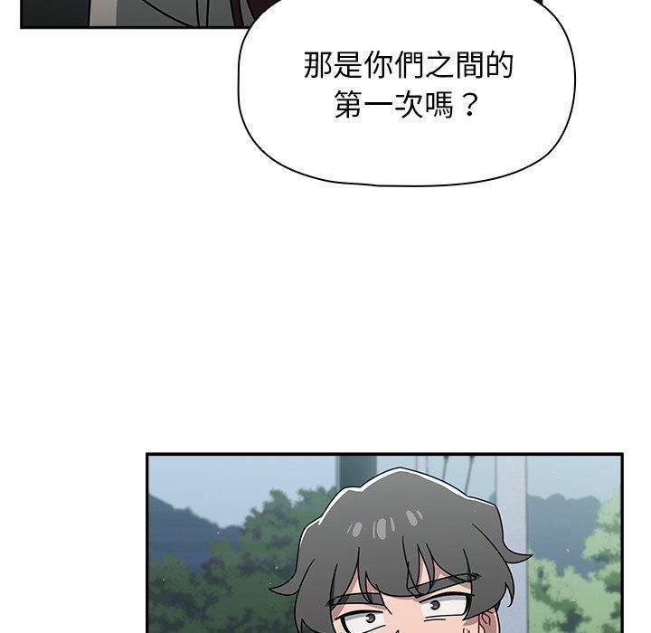 第48話