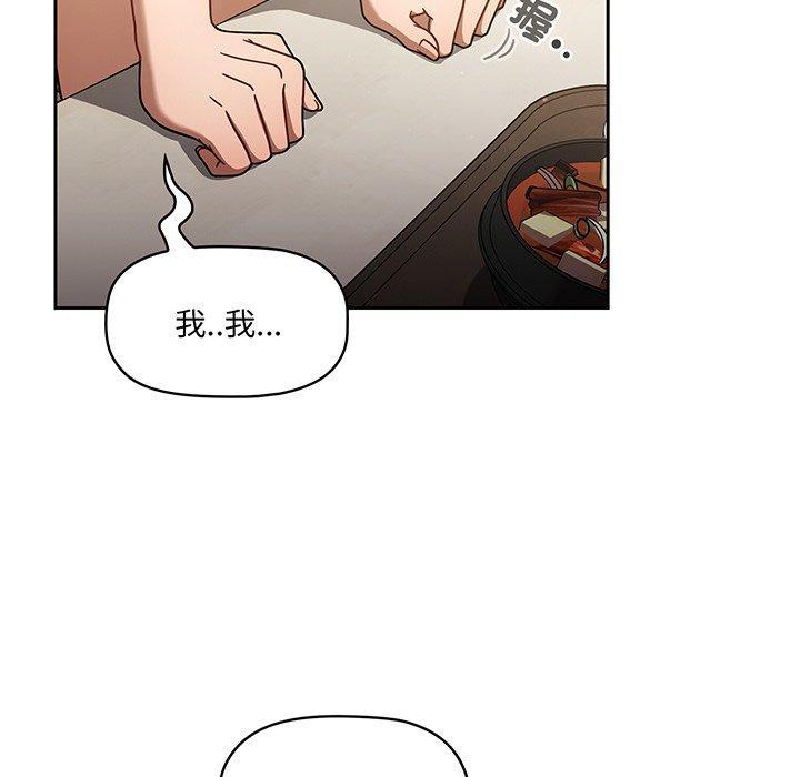 第49話