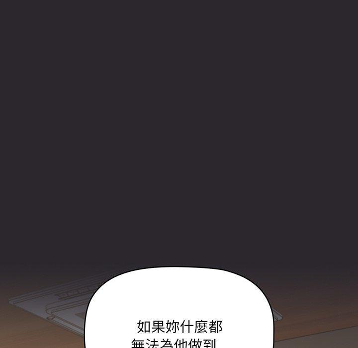 第49話