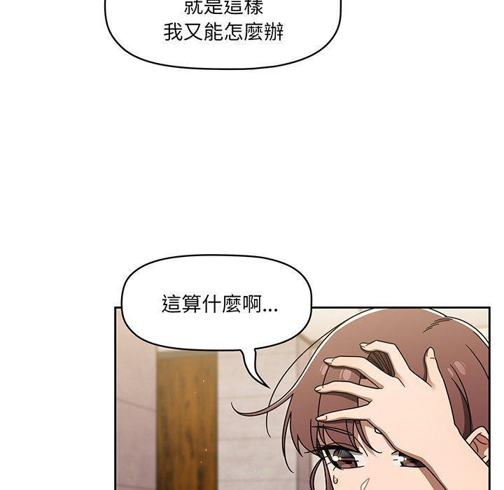 第49話