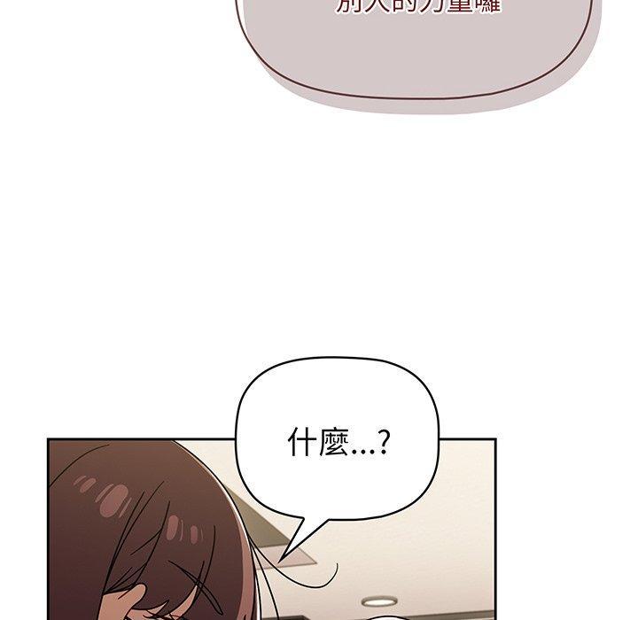 第49話