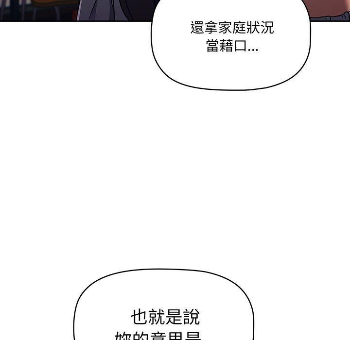 第49話