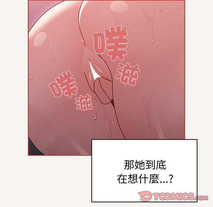 第53話