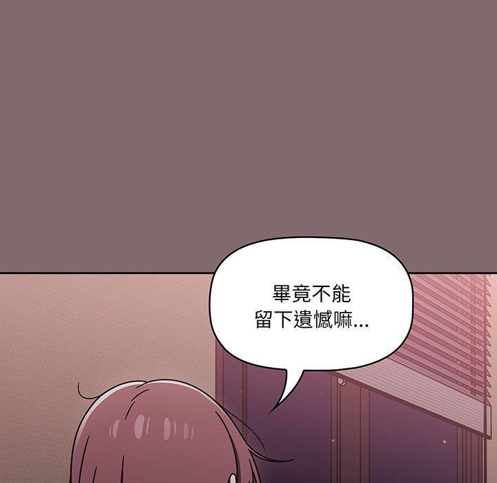 第54話