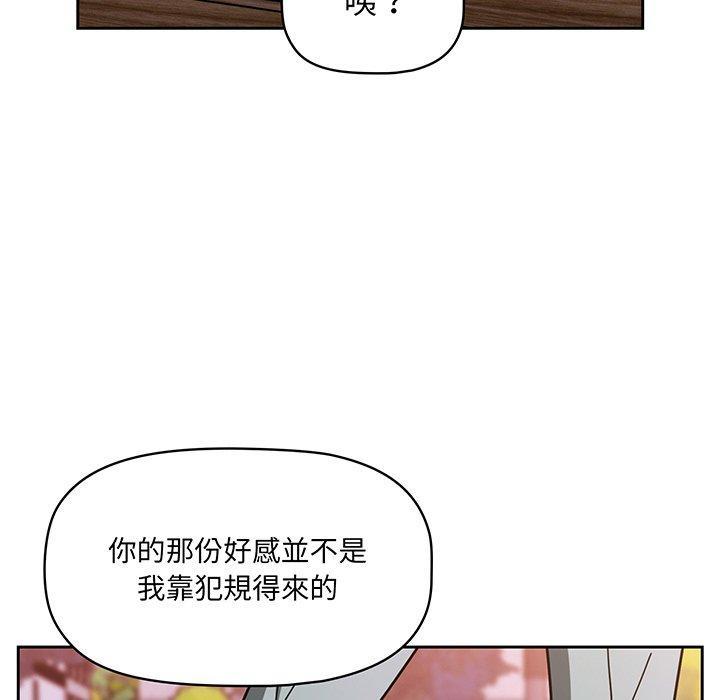 第56話